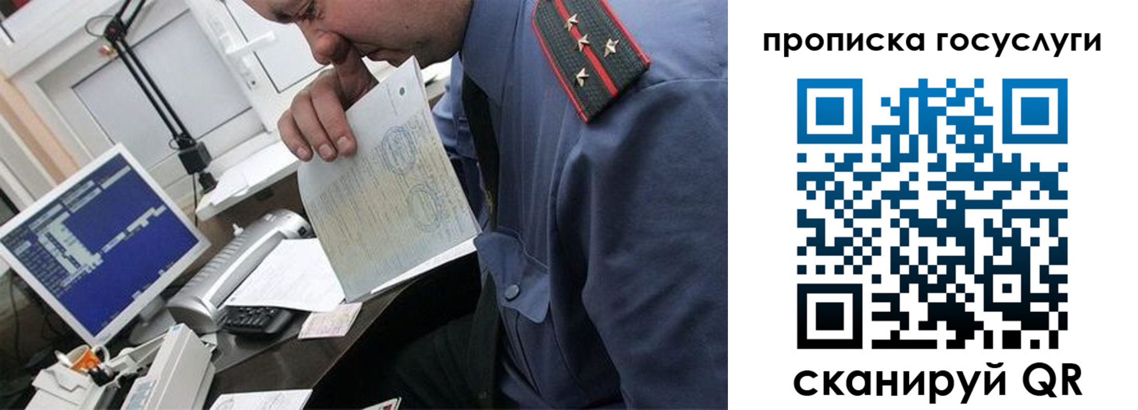 форма 3 в Губкине